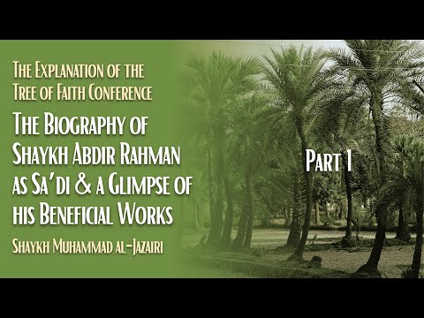 The Biography of Shaykh Abdur Rahman as Sa'di  (Part 1) - Shaykh Muhammad al Jazairi