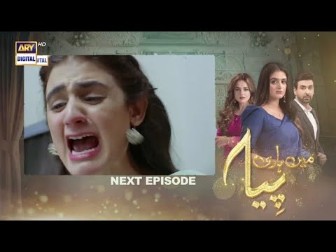Mein Hari Piya Episode 14 Teaser | Mein Hari Piya Episode 14 Promo