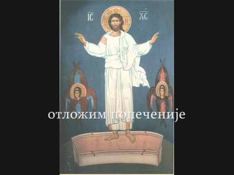 Херувимска песма