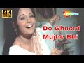 Do Ghoont Mujhe Bhi 4K Video Jheel Ke Us Paar 1973 Mumtaz Lata Mangeshkar Hit Songs