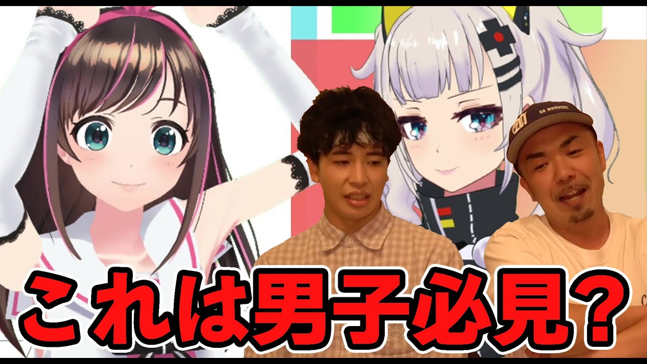 【必見】キズナアイ vs 輝夜月（本人再現版）は絶対にみた方が良いバトル？？