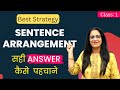 Sentence Rearrangement 1 CGL CPO Steno Parajumbles PQRS Tricks By Rani Ma Am