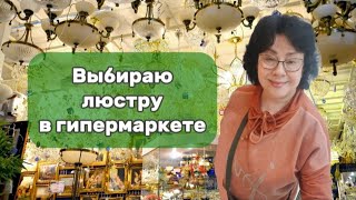 Больше в праздники в Торговые центры - никогда