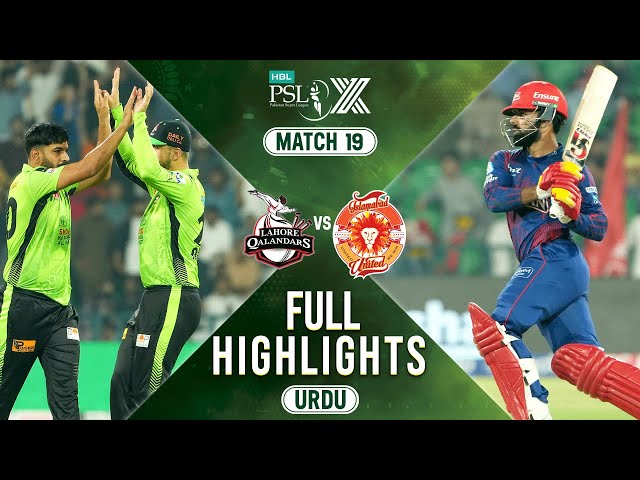 Full Highlights | Lahore Qalandars vs Islamabad United | 𝐔𝐑𝐃𝐔 | Match 19 | HBL PSL X | M2M1A