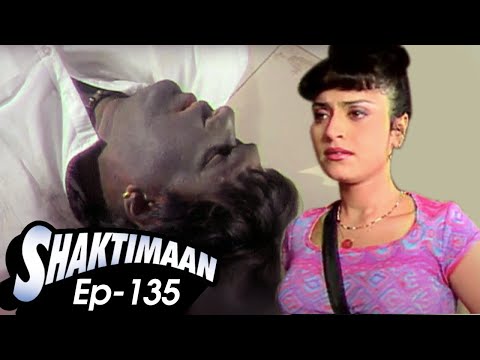 Superhero Ep 135 | खतरे में गंगाधर गीता परेशां अँधेरा कायम रहे Best Superhero In Action Hindi Serial