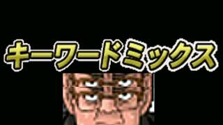 名探偵コナン&金田一少年の事件簿 めぐりあう2人の名探偵　実況プレイ 35