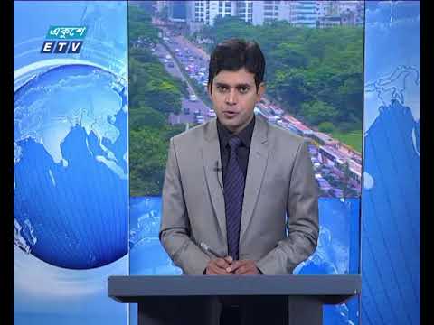 সকাল ৯টার সংবাদ ৩১ ০৮ ২০১৭