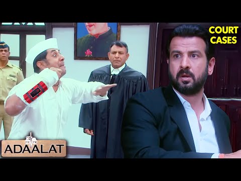 अदालत में Bomb लगे अपराधी से कैसे बचेंगे KD Pathak? | Adaalat | Courtroom Drama | Justice | Mystery
