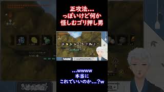 【ゼルダの伝説ティアーズオブザキングダム】本当に正攻法？#Shorts