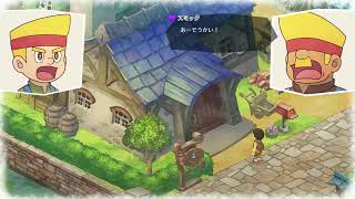 ＃4　ドラえもんのび太の牧場物語　6/14ライブ配信