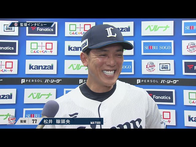 7月16日 埼玉西武ライオンズ・松井稼頭央監督 試合後インタビュー