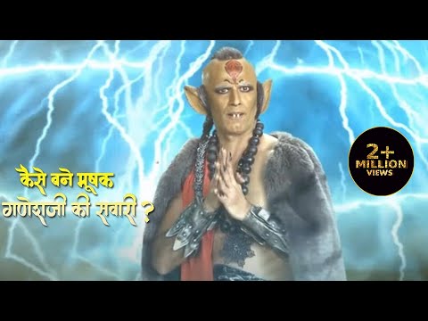 Kaise Bane Mushak Ganeshji Ki Savari? - Maa Ka Vachan - Ep 07 - Full Episode