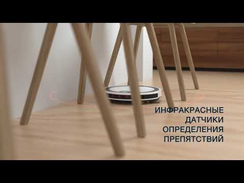 Миниатюра изображения товара Робот-пылесос Vitek VT-1803