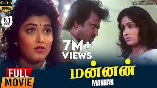 Download lagu Mannan | HD Full Movie 5.1 Audio | Rajinikanth | Vijayashanthi | Kushboo | Ilayaraja | P Vasu mp3