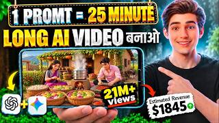 How to Create Long Ai Videos Free in 2026 ✅ | Free Text to Video Generator | ai video kaise banaye