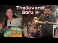 தள்ளுவண்டி Spcl சாப்பாடு Midnyt Cravings At Bangalore Hussain Ma