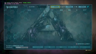 Ps4 実況放送  初見歓迎？！　ARK 参加歓迎！！　資源集めらや