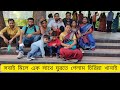Kolkata Alipore Zoo And Science City Vlog Video 2022 New Official Deepa Rani