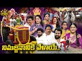 Mana Oori Devudu VinayakaChaviti Special Event Hyperaadi Autoramprasad Kushboo Jayasudha ETV