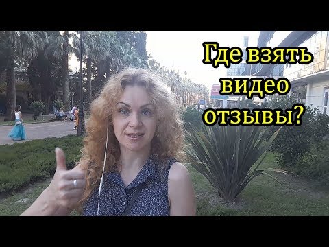 Как получить отзывы от клиентов?