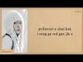 ILLIT bamsopoong Easy Lyrics