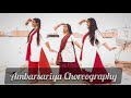 Ambarsariya Simple Dance Choreography| Fukrey | Dance Cover|