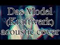 Paul/René Gabu - Das Model (acoustic cover ...