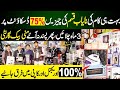 Italy England Germany Electronics Products Electronics Wholesale Market In Pakistan