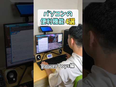 Windows 11 はビジュアル面で革新をもたらします