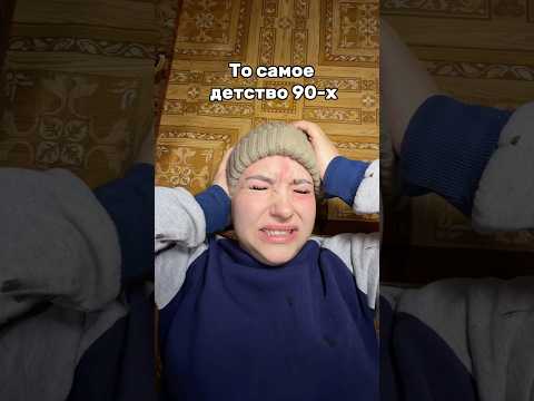 Никогда не сдавайся