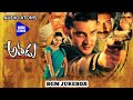 ATHADU MOVIE BGM JUKEBOX SSMB TRIVIKRAM MANISHARMA
