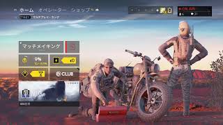 ［シージ］ランク　＜初見さん・コメント大歓迎！！＞