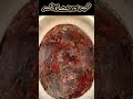 Hajar Al Aswad Stone Of Heaven SubhanaAllah