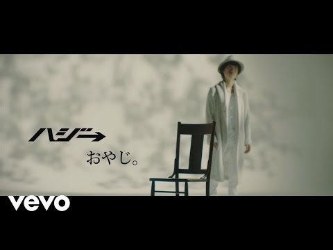 Hazzie - おやじ。