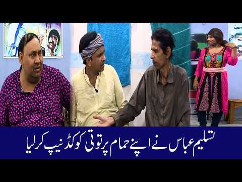 Tasleem Abbas And Soni With Toti  🤣😂  New Comedy Show