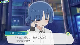 Re: [孤獨] 小孤獨的戀愛模擬器