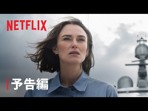 予告編（字幕版）