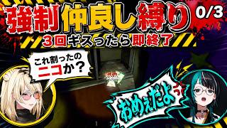 【REPO】強制仲良しルールなのにすぐギスる輪堂千速と虎金妃笑虎のREPOが地獄すぎるｗ【ホロライブ切り抜き】