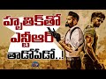 NTR & Hrithik Roshan fight Scenes for War 2 | Ayan Mukerji || @NTVENT