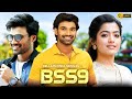 BSS9 New 2023 Released Full Hindi Dubbed Action Movie | Bellamkonda,Rashmika Mandanna New Movie 2023