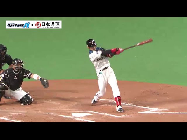 ファイターズ・陽 好プレー&貴重な一打