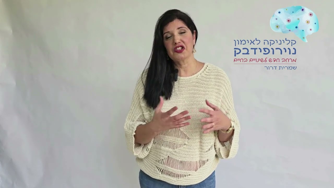 סרטון 3