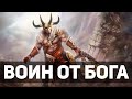 CENTAUR WARRUNNER - ВОИН ОТ БОГА [Song-Guide ...