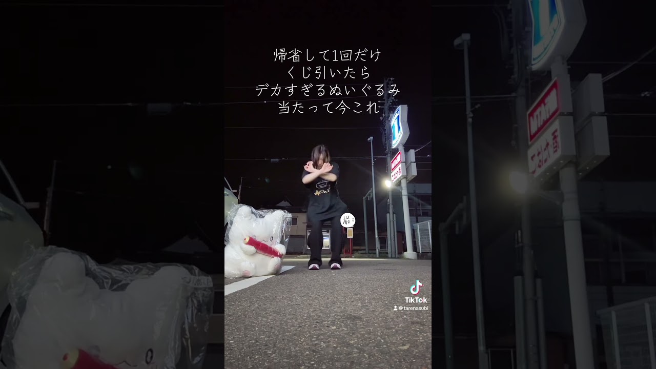 #今これ #はなまるおばけ