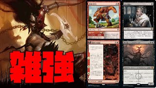 パイオニア、やっぱりラクドスミッドレンジか