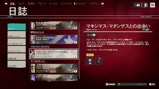FARGRY6 ファークライ6