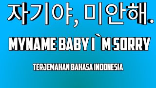 Download lagu TERJEMAHAN BAHASA INDONESIA - MYNAME BABY I`M SORRY | Lirik Lagu | #Terjemahan #LirikLagu mp3 Download lagu TERJEMAHAN BAHASA INDONESIA - MYNAME BABY I`M SORRY | Lirik Lagu | #Terjemahan #LirikLagu mp3