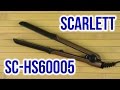 Выпрямитель для волос SCARLETT SC-HS60005 Bronze - відео
