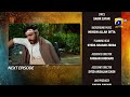 Tere Bin Episode 20 Teaser 1st March 2023 HAR PAL GEO