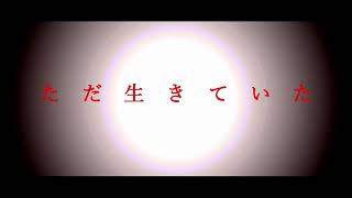 未来スターチス .feat.初音ミク.作画:びっと様